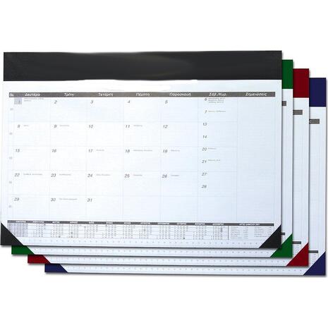 Ημερολόγιο μηνιαίο πλάνο γραφείου 35x50cm 2024 σε διάφορα χρώματα