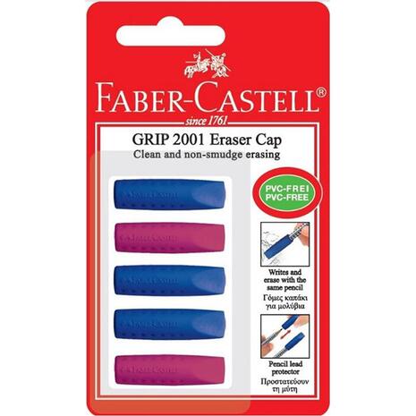 Σετ 5 γόμες καπάκι Faber Castell cap grip 2001