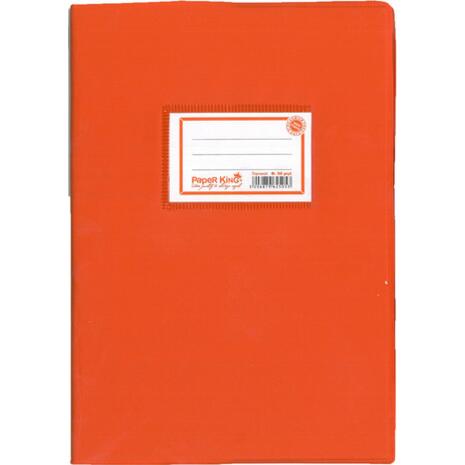 Τετράδιο Paper King "ΕΞΗΓΗΣΗ" 50 Φύλλων Ριγέ Πορτοκαλί