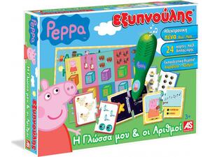 Εξυπνούλης Peppa - Η γλώσσα μου & Οι αριθμοί