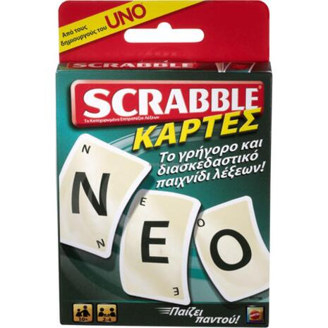 Κάρτες SCRABBLE