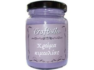 Χρώμα Κιμωλίας Craftistico 110 ml 08 Lila