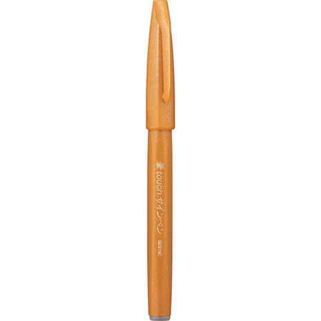 Μαρκαδόρος καλλιγραφίας Pentel Brush Sign Pen κίτρινη ώχρα