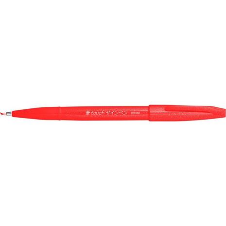 Μαρκαδόρος καλλιγραφίας Pentel Brush Sign Pen κόκκινο