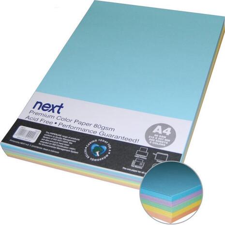Χαρτί εκτύπωσης NEXT Α4 80gr 250 φύλλα σε διάφορα χρώματα