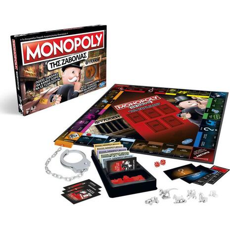 Επιτραπέζιο Monopoly Της Ζαβολιάς - Cheaters Edition (E1871)