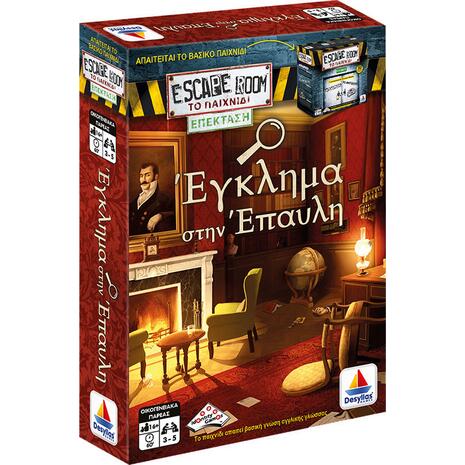 Επιτραπέζιο Escape Room: Έγκλημα στην Έπαυλη