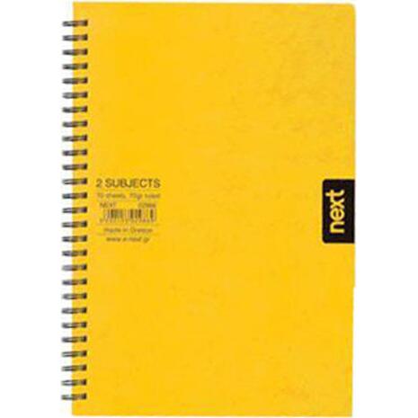 Τετράδιο σπιράλ Next Πρεσπάν 2 Θεμάτων 17x25cm 140 σελίδες σε διάφορα χρώματα (Διάφορα χρώματα)