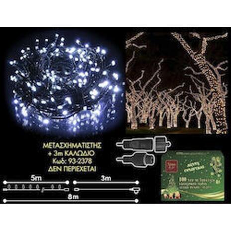 100 led Λευκα Εξωτερικα Επεκταση L.v.(δεν Περιέχεται ο Μετασχηματιστής) 93-2573