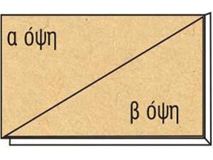 Χαρτόνι κουσέ οικολογικό Καφέ - Καφέ 70x100cm. 800gr