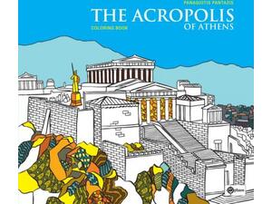The Acropolis of Athens coloring book