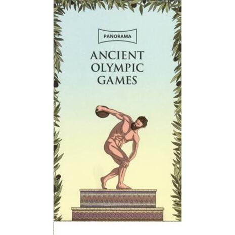 Ancient Olympic games - Panorama (9786188418479)