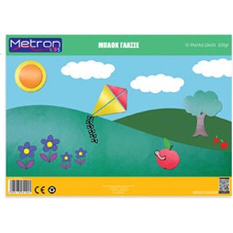 Μπλοκ γλασέ Metron 25x35cm 10 φύλλων