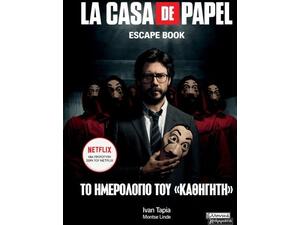 La casa de papel: Escape book - Το ημερολόγιο του καθηγητή