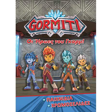 Gormiti - Χρωμοσελίδες Νο 53-Oι Ήρωες του Γκορμ