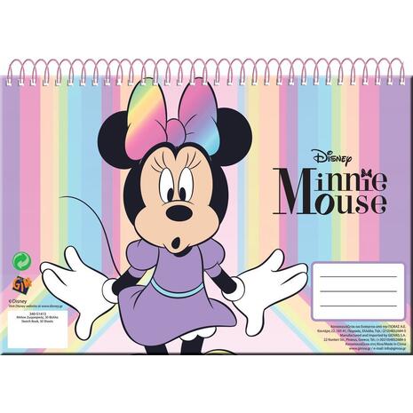 Μπλοκ Ζωγραφικής Minnie Mouse Α4 30 φύλλων (340-48413)