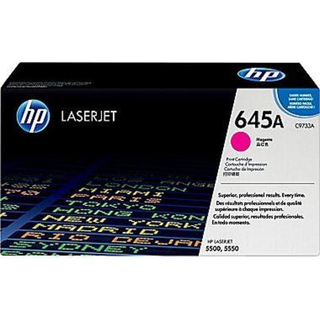 Toner εκτυπωτή ΗΡ 645A LJ 5500 Smart Print Magenta C9733A (Magenta)