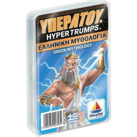 Κάρτες Υπερατού  Ελληνική Μυθολογία (100758)