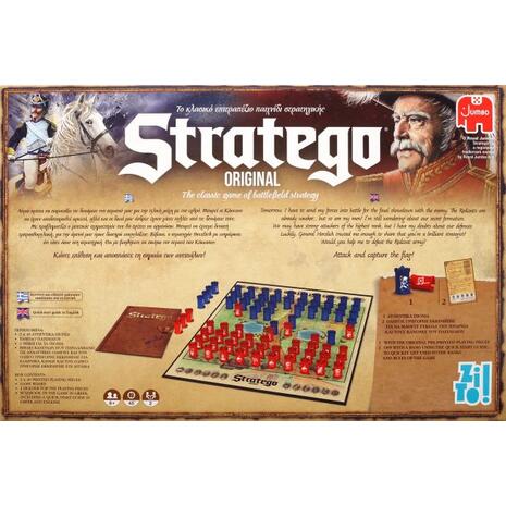 Επιτραπέζιο stratego original!