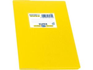 Τετράδιο Skag "ΕΞΗΓΗΣΗ SUPER" MK 50 Φύλλων 17x25cm Κίτρινο (Κίτρινο)