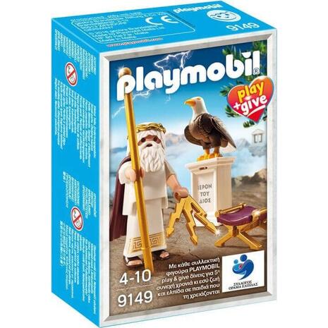 Playmobil History Θεός Δίας 9149