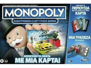 Monopoly Ηλεκτρονική Εξαργύρωση Bonus (E8978)