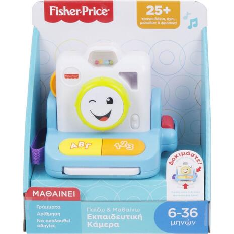 Εκπαιδευτική κάμερα Fisher Price Παίζω & Μαθαίνω