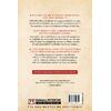 Καρτ Ποστάλ Συλλεκτική Έκδοση - Victoria Hislop (9786180140842)