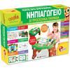 Νηπιαγωγείο θρανίο Real Fun Toys - 30 προσχολικά παιχνίδια