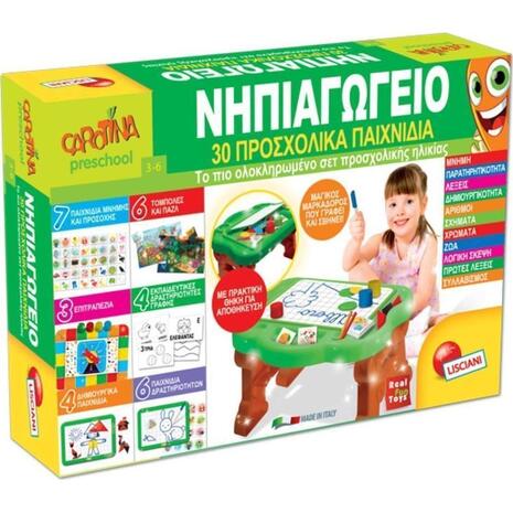 Νηπιαγωγείο θρανίο Real Fun Toys - 30 προσχολικά παιχνίδια