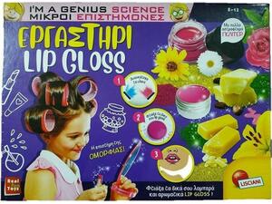Εργαστήρι Lip Gloss Lisciani (GR72958)