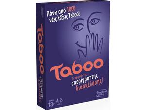 Επιτραπέζιο Hasbro Taboo (A4626)