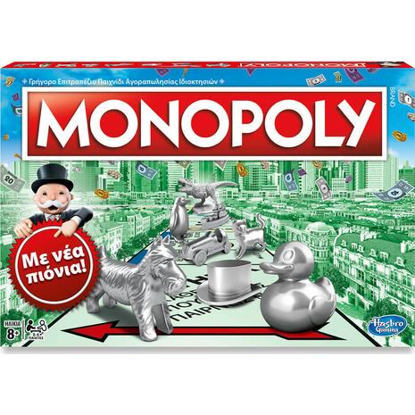 Επιτραπέζιο Hasbro Monopoly Classic Game Greek Edition (C1009)