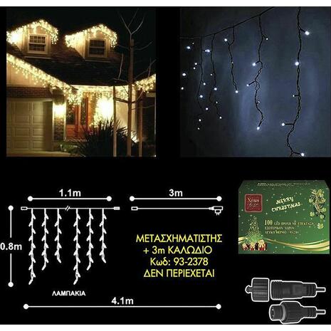 100 Χριστουγεννιάτικα Λαμπάκια LED XMASfest Ψυχρό Λευκό Φως 1.1m x 80cm τύπου Βροχή δεν περιέχεται ο μετασχηματιστής (93-2576)