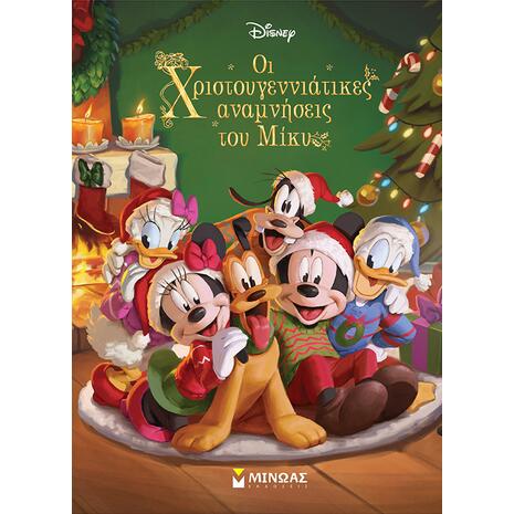 Οι Χριστουγεννιάτικες αναμήσεις του Μίκυ (9786180218855)