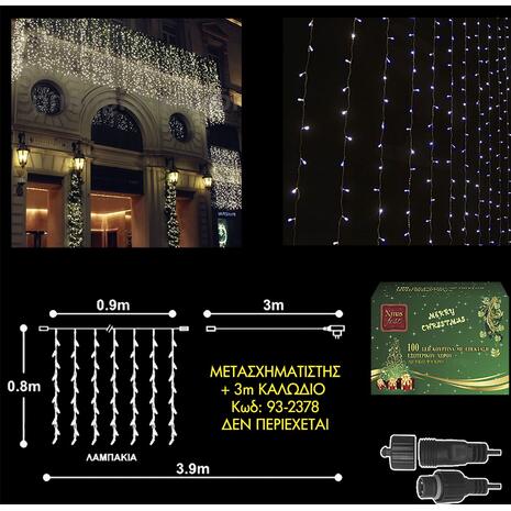 100 Χριστουγεννιάτικα Λαμπάκια LED XmasFest κουρτίνα με επέκταση εξωτερικού χωρου Λευκό Ψυχρό (93-2574)