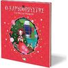 Ο Καρυοθραύστης - Ένα μαγικό παραμύθι (978-618-01-3688-3)