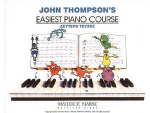 Easiest piano course - Δεύτερο τεύχος John Thompson (ελληνική έκδοση)