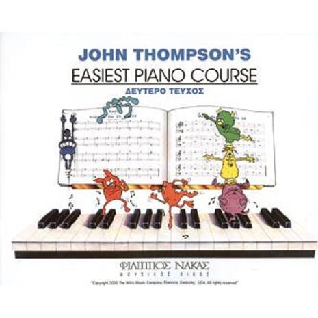 Easiest piano course - Δεύτερο τεύχος John Thompson (ελληνική έκδοση)
