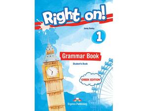 Right On! 1 - Grammar Book (Student's with DigiBooks App) (Gr.) (978-960-609-026-4)