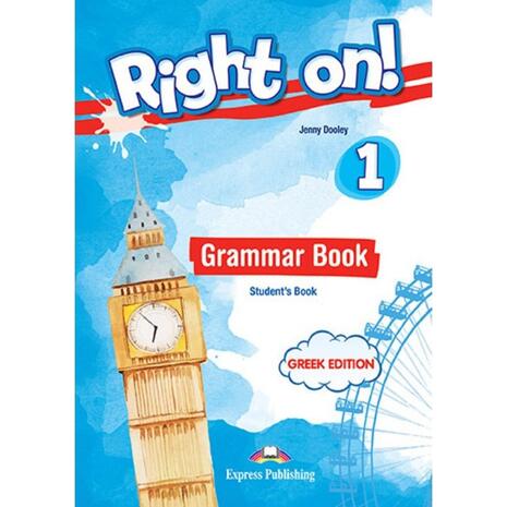 Right On! 1 - Grammar Book (Student's with DigiBooks App) (Gr.) (978-960-609-026-4)