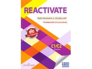 Reactive your Grammar & Vocabulary C1/C2 Γραμματική στα Ελληνικά (978-9925-31-293-1)