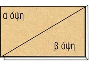 Χαρτόνι κουσέ οικολογικό Καφέ - Καφέ 70x100cm 400gr