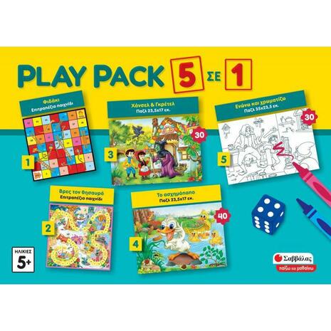 Επιτραπέζιο Play pack 5 σε 1 (38073)