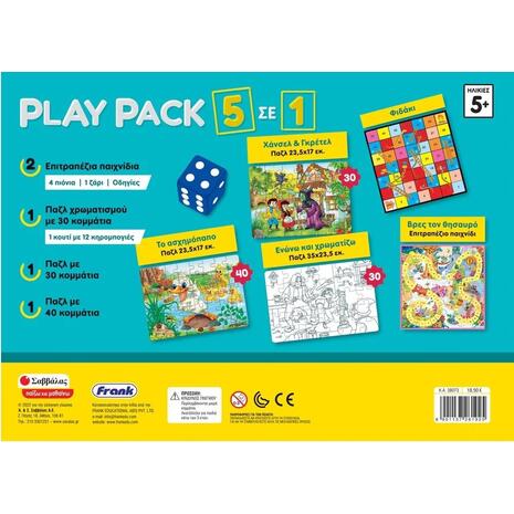 Επιτραπέζιο Play pack 5 σε 1 (38073)