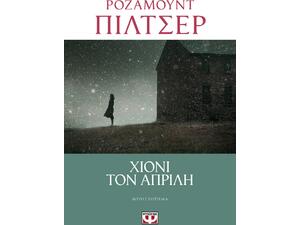 Χιόνι τον Απρίλη - Ρόζαμουντ Πίλτσερ (978-618-01-3818-4)