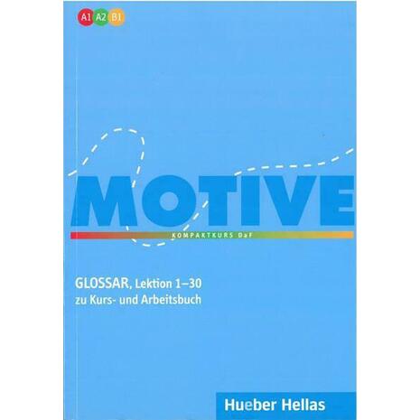 Motive Glossar A1-A2-B1 (978-960-548-026-4)
