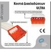 Κουτί διακλάδωσης Courbi Ultra 105x105x45mm πορτοκαλί (08-21004-105)