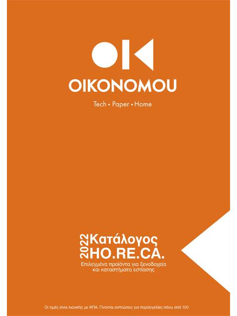 HO.RE.CA 2022