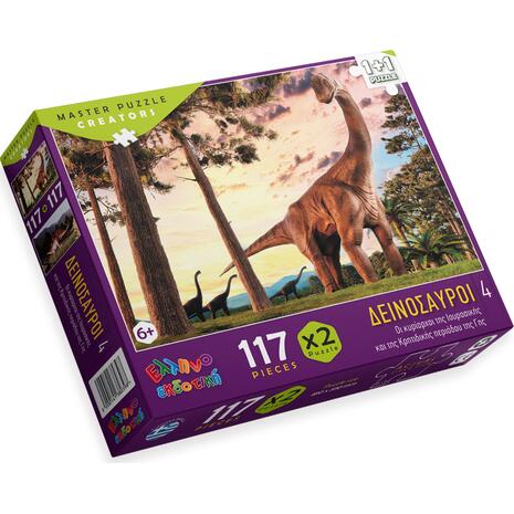 Παζλ Δεινόσαυροι 4 117 κομμάτια